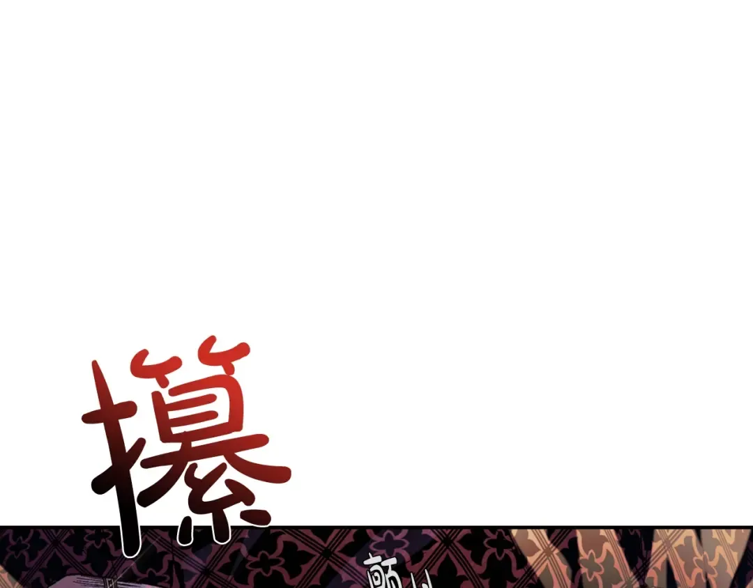 第45话 爸爸的心声 第69页