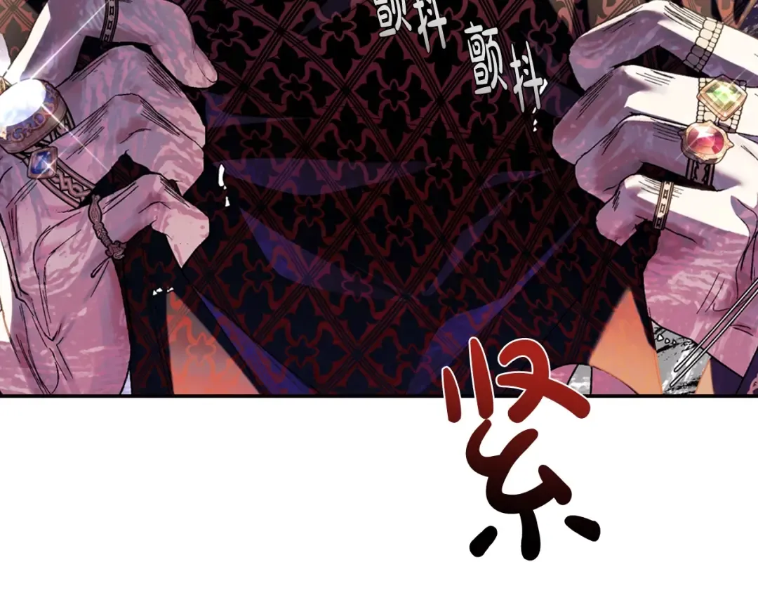 第45话 爸爸的心声 第70页