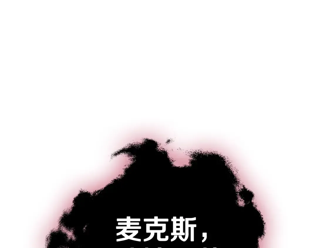 第45话 爸爸的心声 第71页