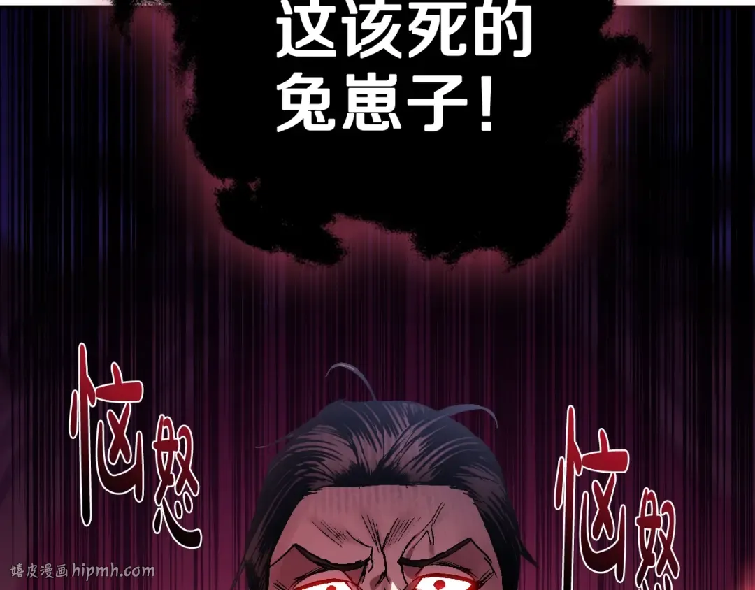 第45话 爸爸的心声 第72页