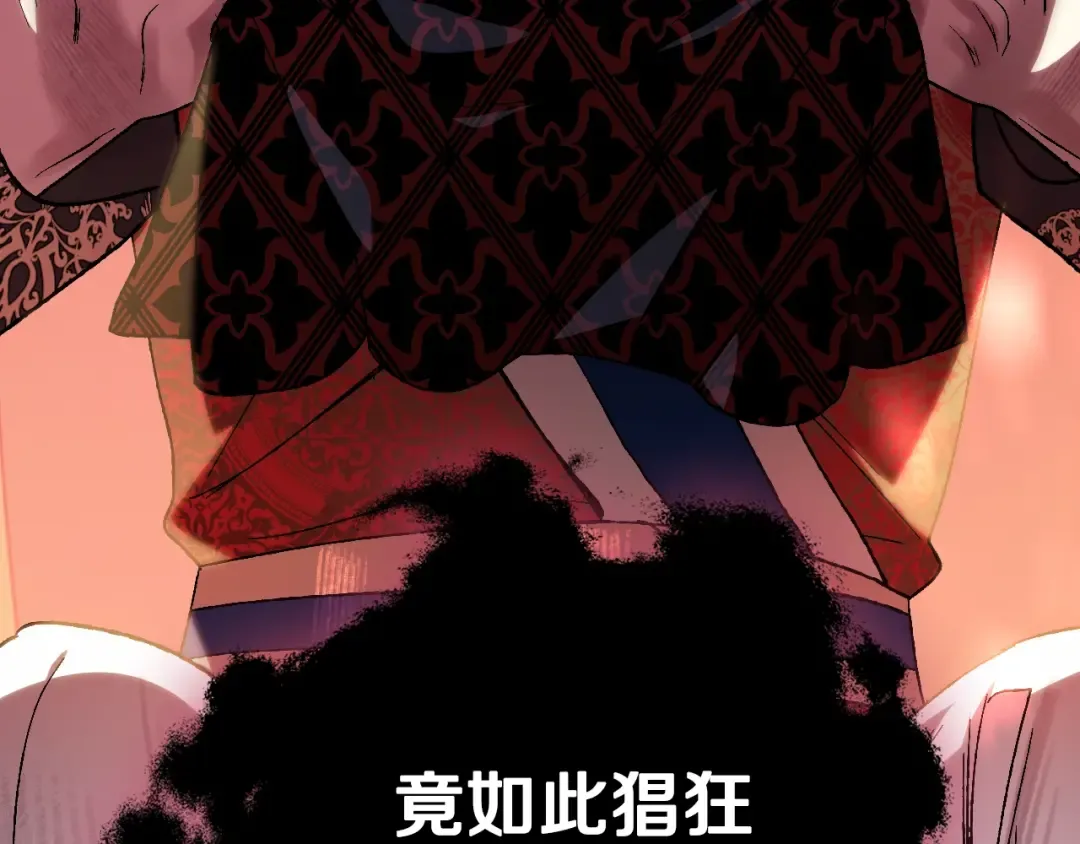 第45话 爸爸的心声 第74页