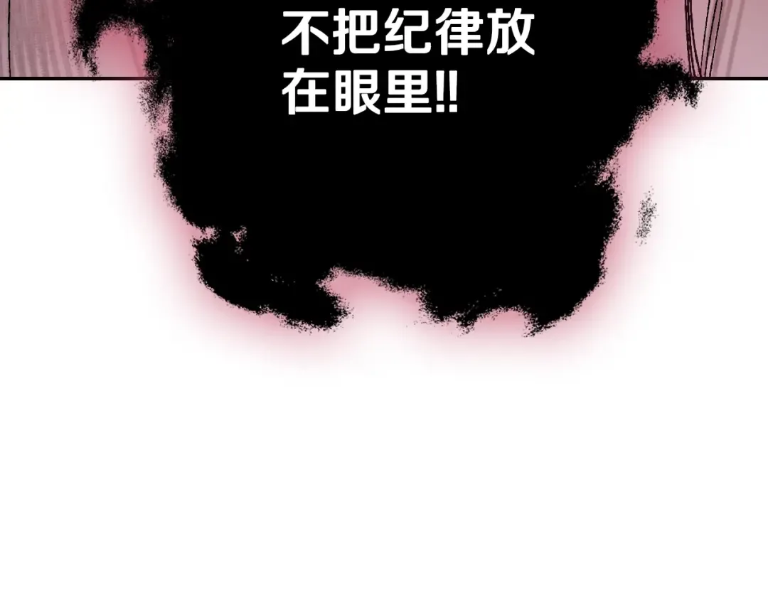 第45话 爸爸的心声 第75页