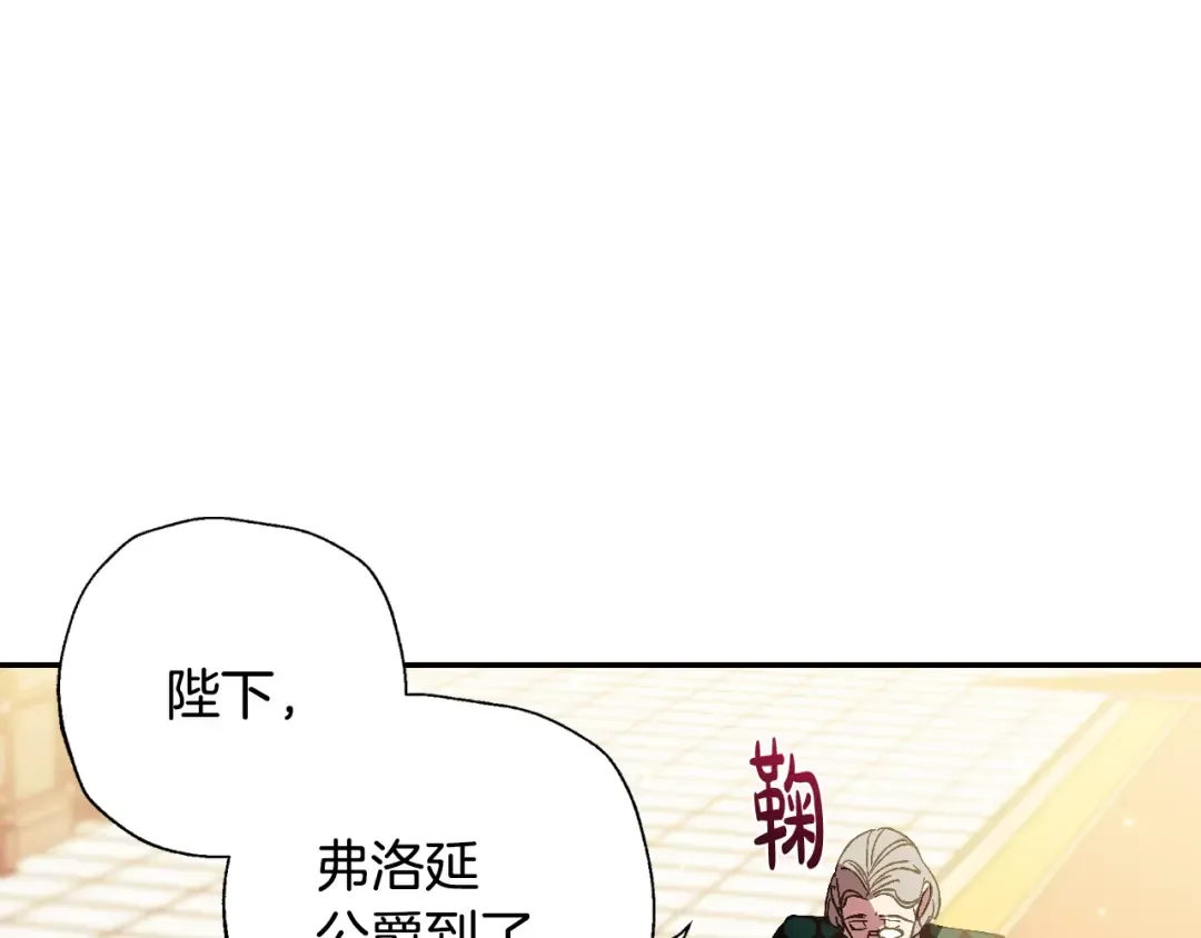 第45话 爸爸的心声 第79页