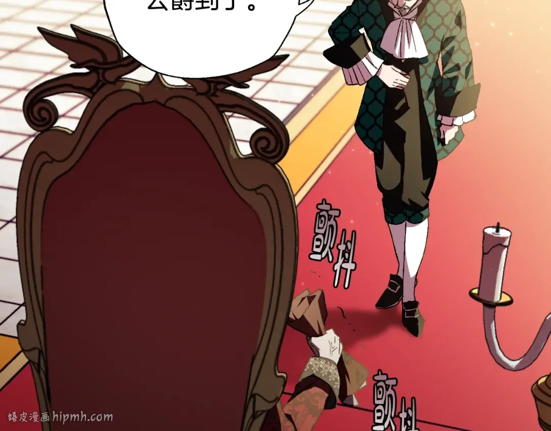 第45话 爸爸的心声 第80页