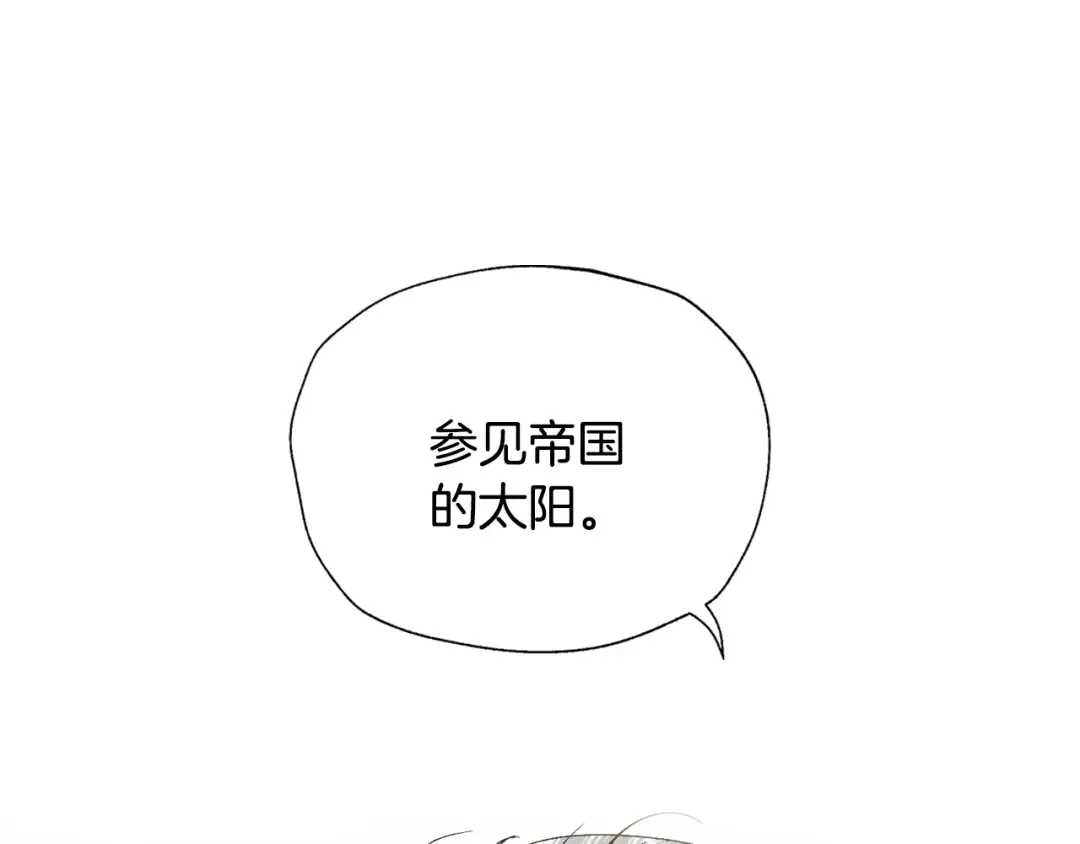 第45话 爸爸的心声 第82页