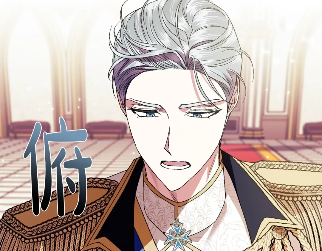 第45话 爸爸的心声 第83页