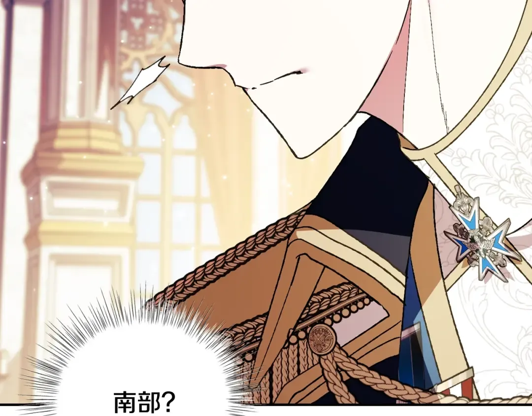 第45话 爸爸的心声 第91页