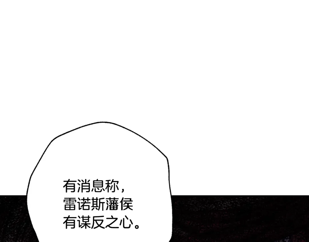 第45话 爸爸的心声 第93页