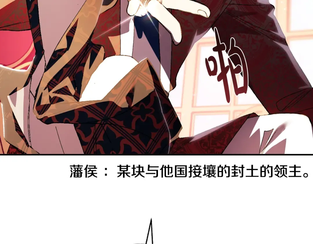 第45话 爸爸的心声 第95页