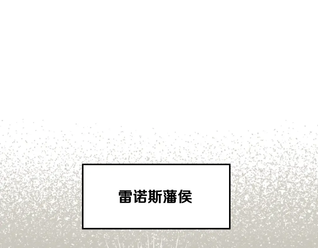 第45话 爸爸的心声 第97页