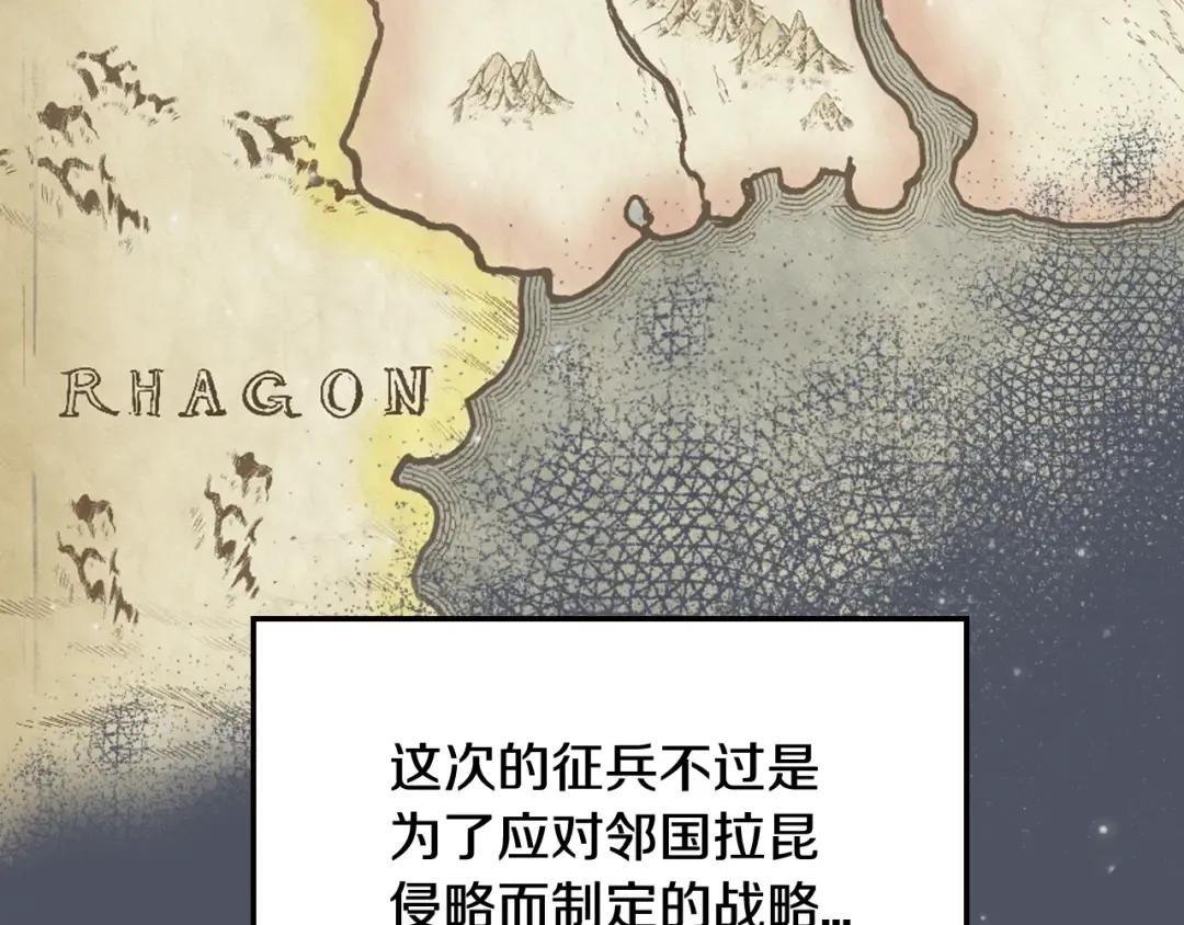 第45话 爸爸的心声 第101页