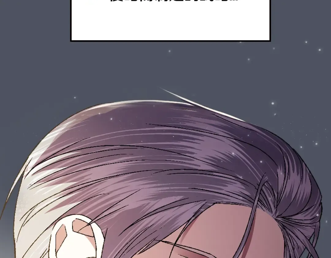 第45话 爸爸的心声 第102页