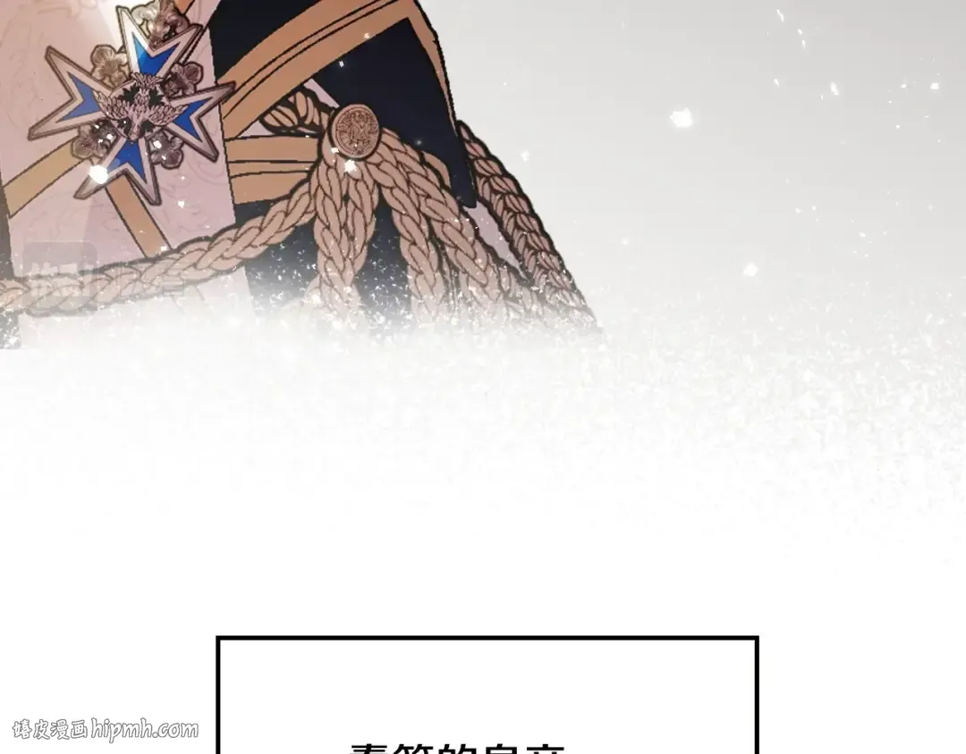第45话 爸爸的心声 第104页