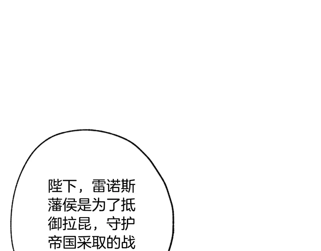 第45话 爸爸的心声 第106页