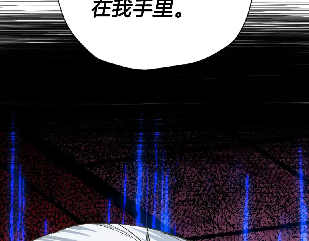 第45话 爸爸的心声 第121页