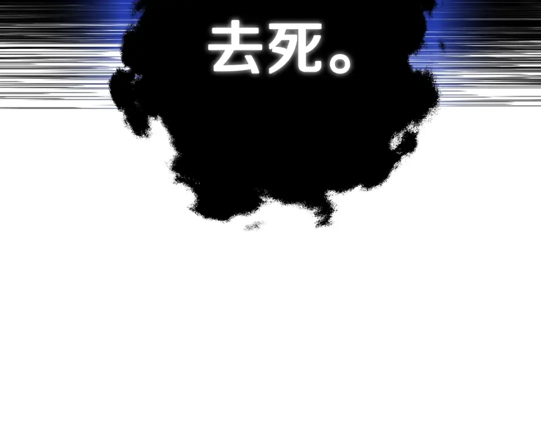 第45话 爸爸的心声 第125页