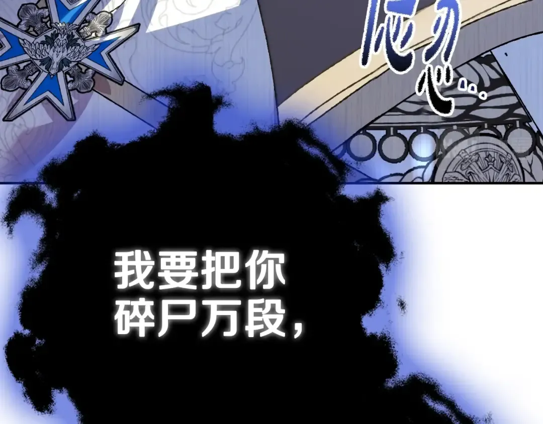 第45话 爸爸的心声 第127页