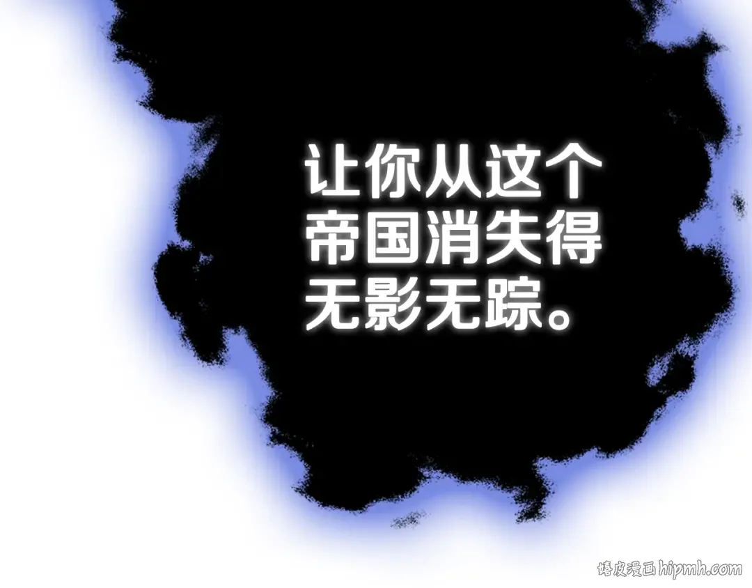 第45话 爸爸的心声 第128页