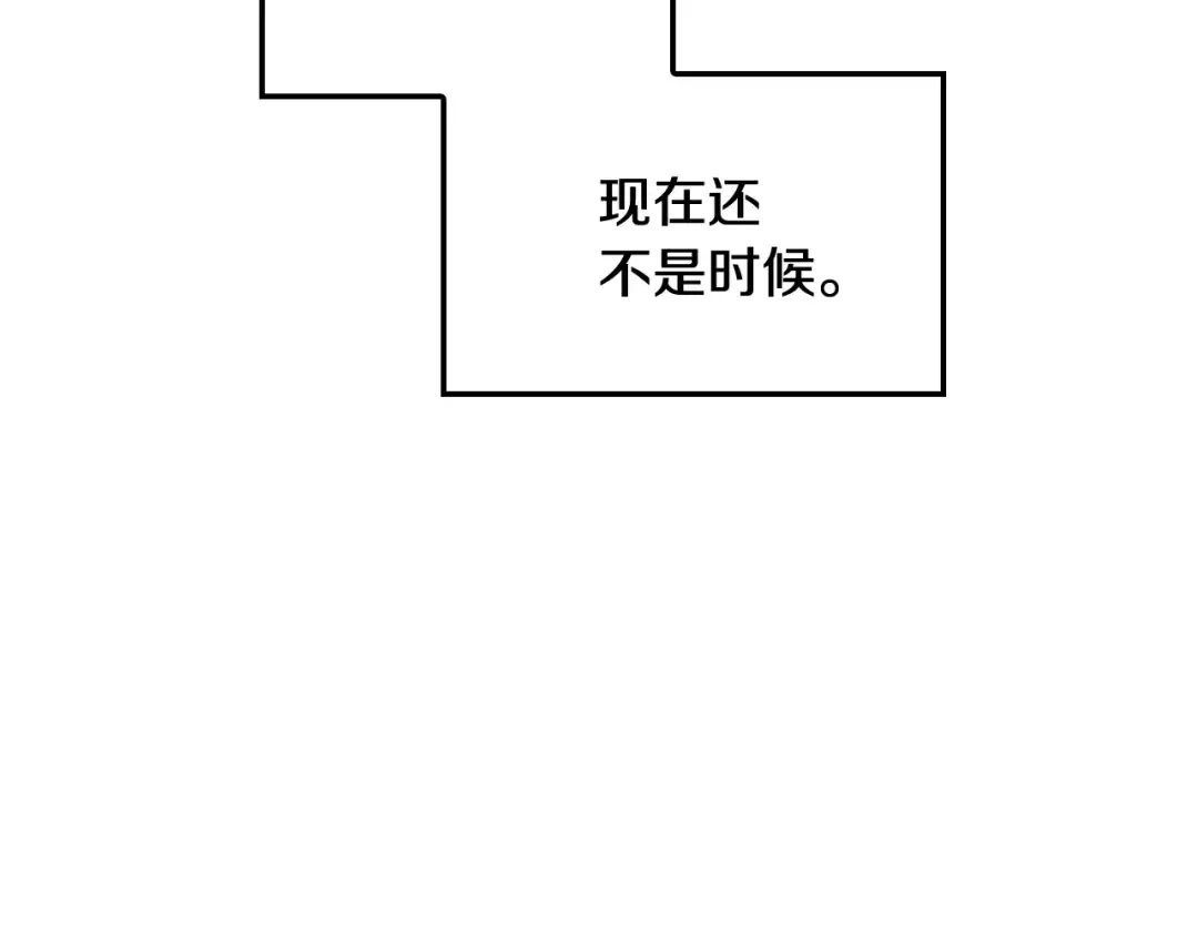 第45话 爸爸的心声 第130页