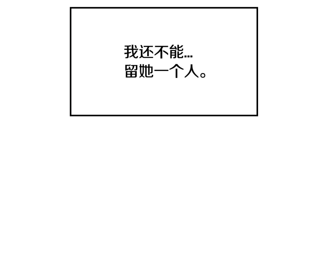 第45话 爸爸的心声 第131页