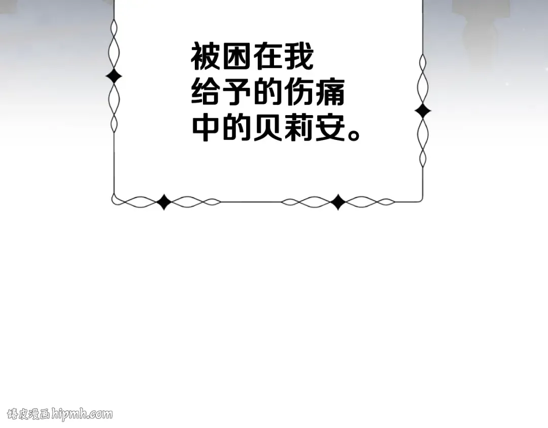 第45话 爸爸的心声 第136页