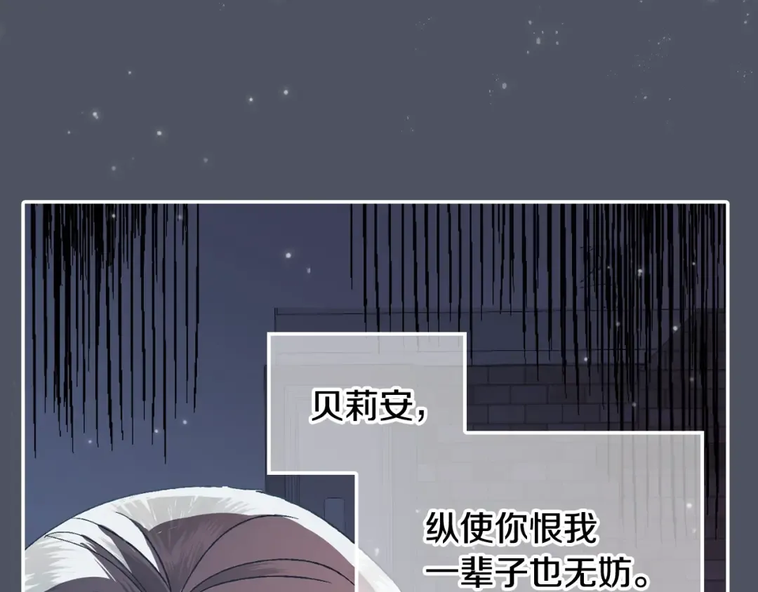 第45话 爸爸的心声 第140页
