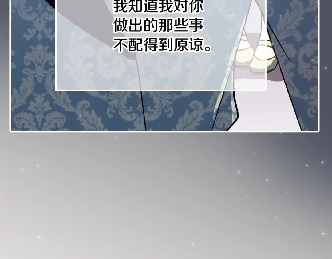 第45话 爸爸的心声 第143页