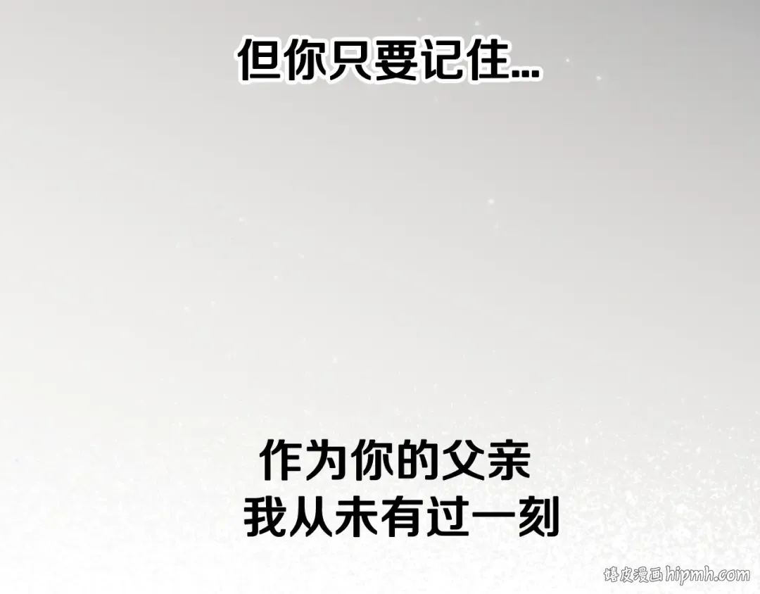 第45话 爸爸的心声 第144页
