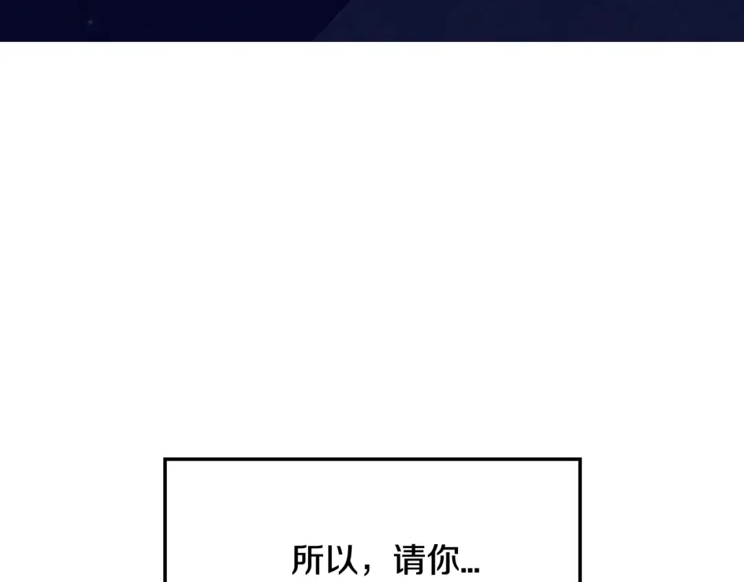 第45话 爸爸的心声 第148页