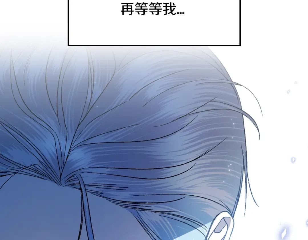 第45话 爸爸的心声 第149页