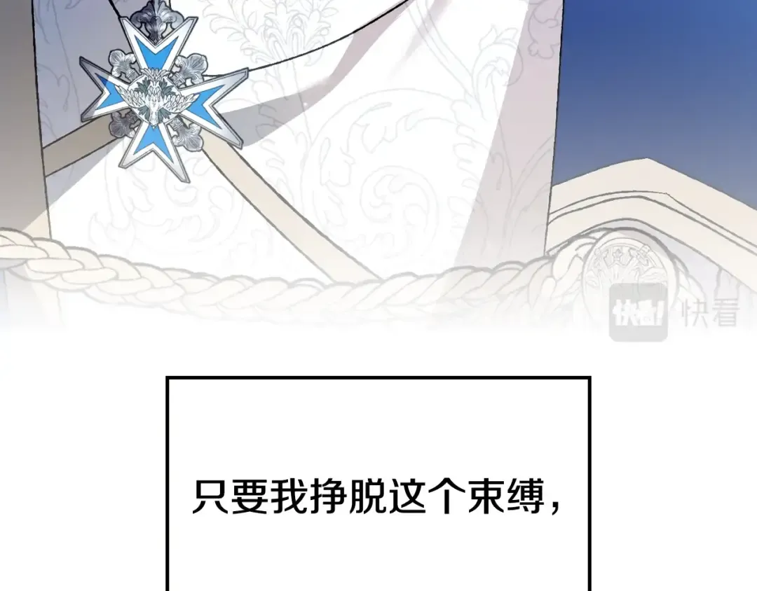 第45话 爸爸的心声 第151页