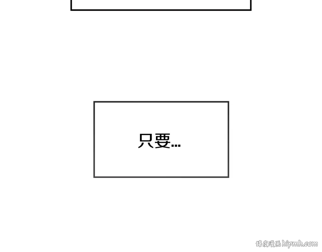第45话 爸爸的心声 第152页