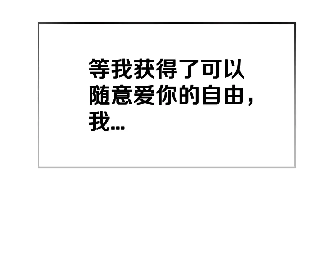 第45话 爸爸的心声 第153页