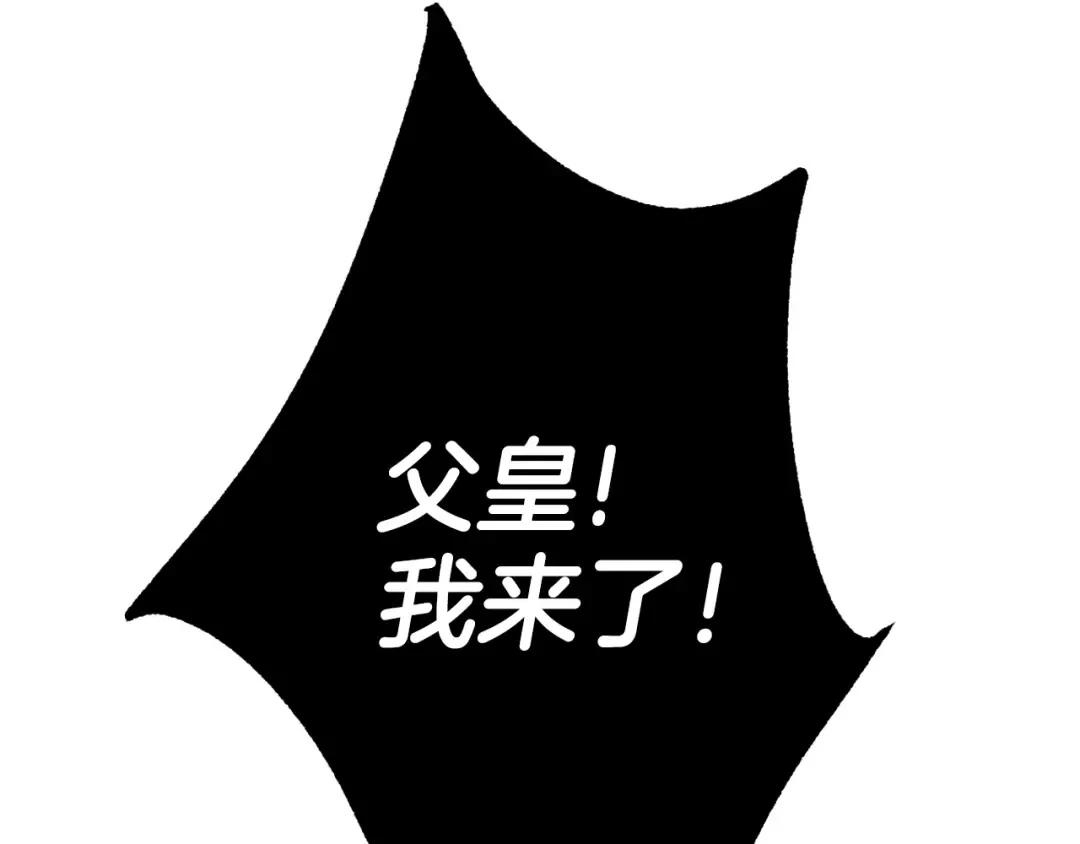 第45话 爸爸的心声 第154页