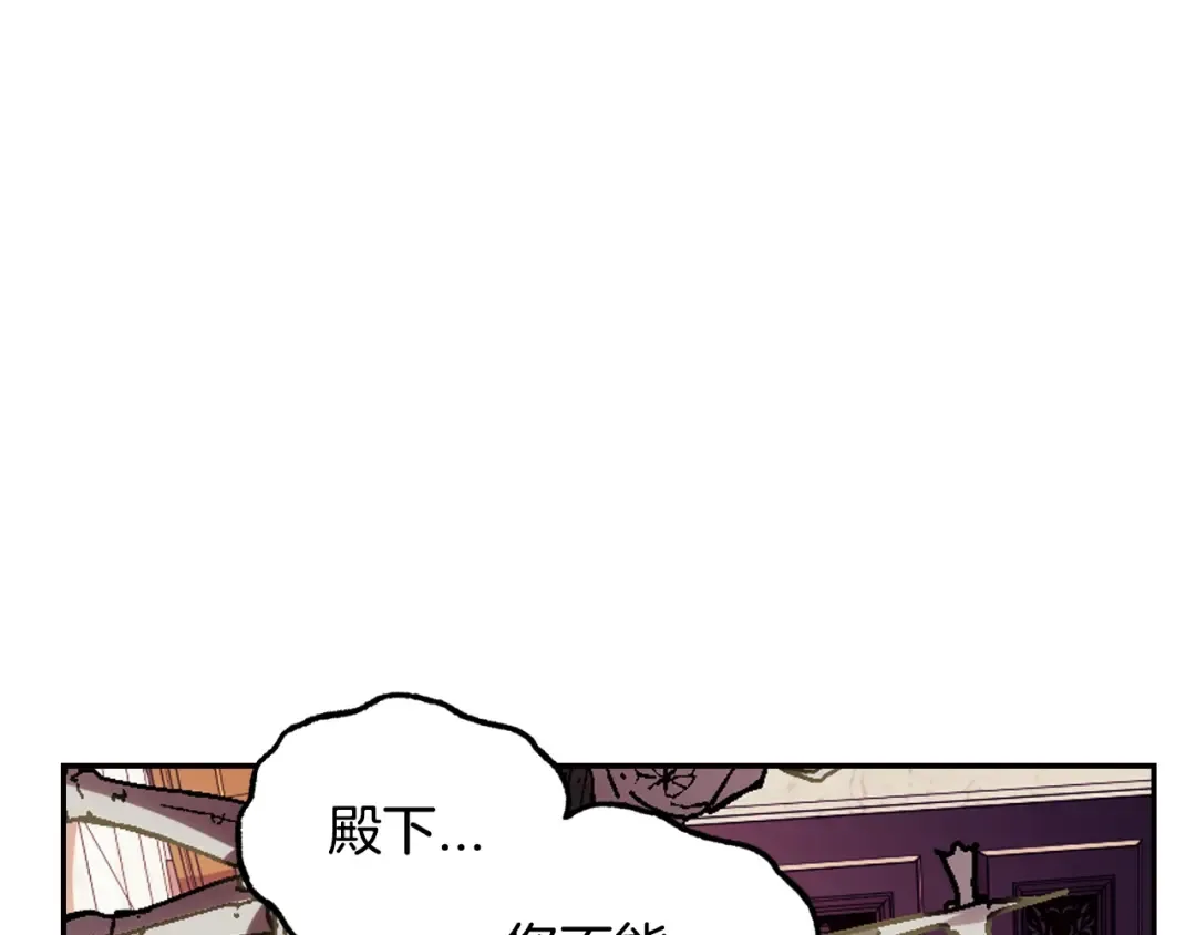 第45话 爸爸的心声 第156页