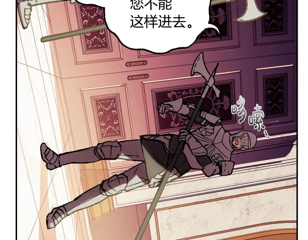 第45话 爸爸的心声 第157页