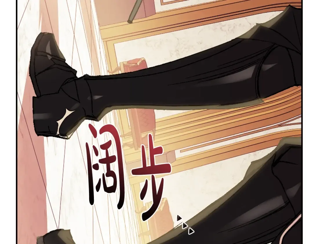 第45话 爸爸的心声 第158页