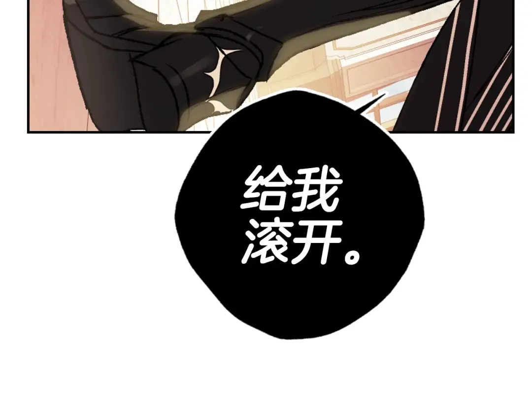 第45话 爸爸的心声 第159页