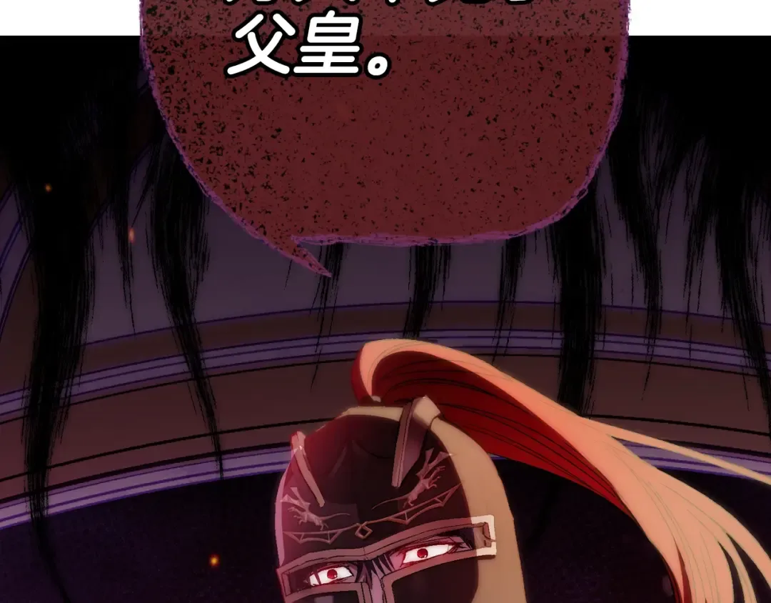 第45话 爸爸的心声 第164页
