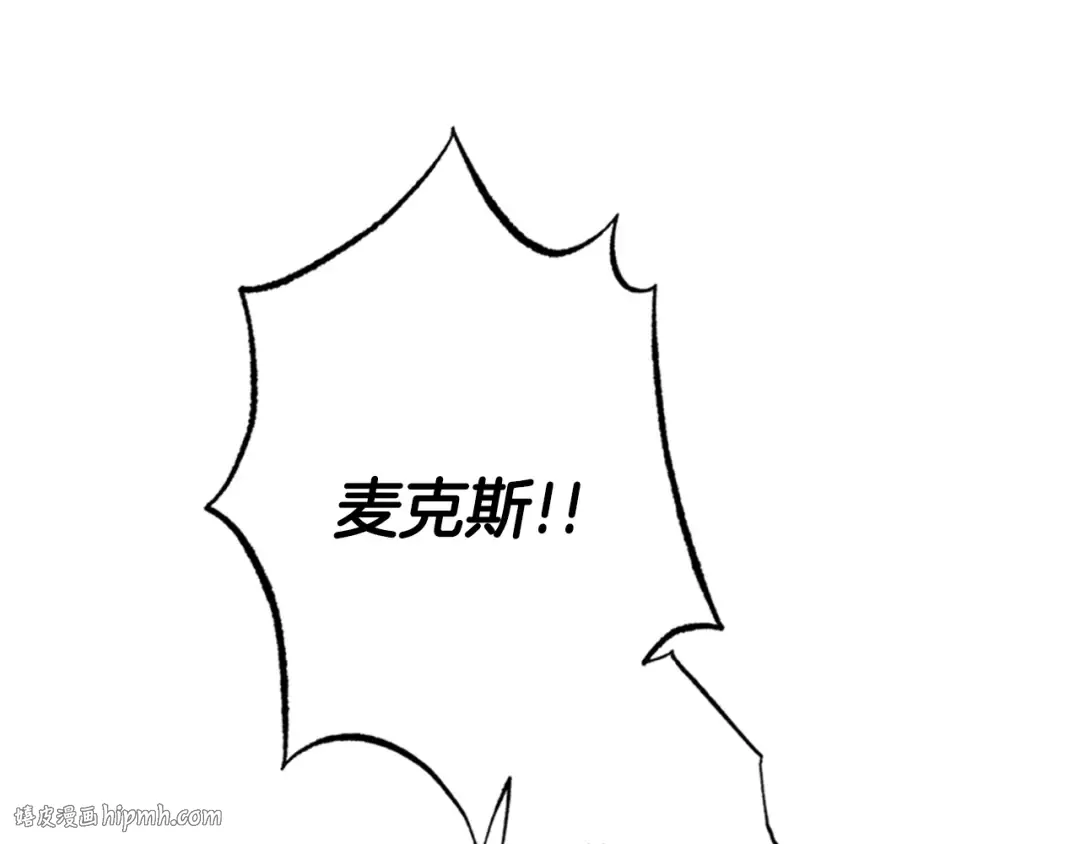 第45话 爸爸的心声 第168页