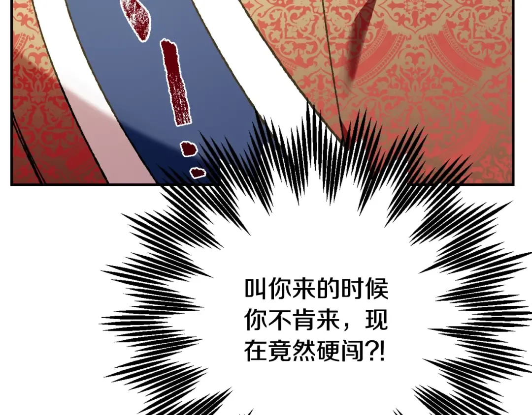 第45话 爸爸的心声 第171页