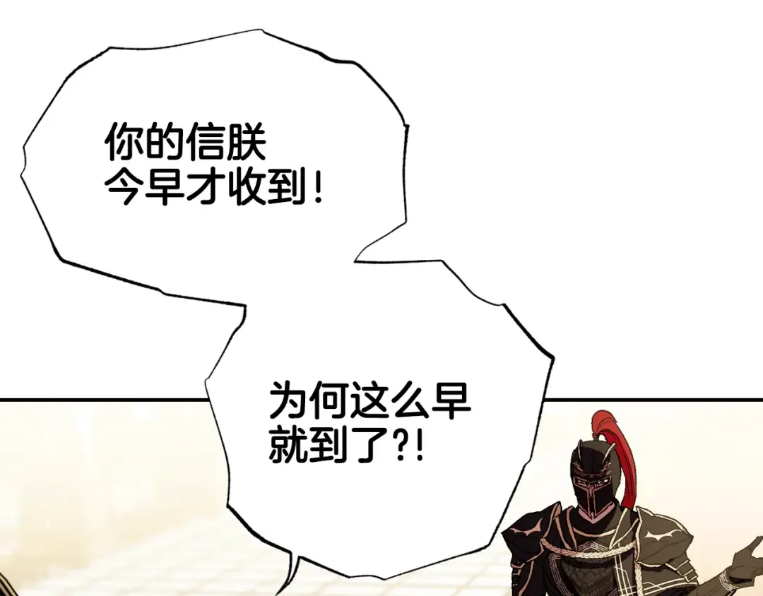 第45话 爸爸的心声 第173页