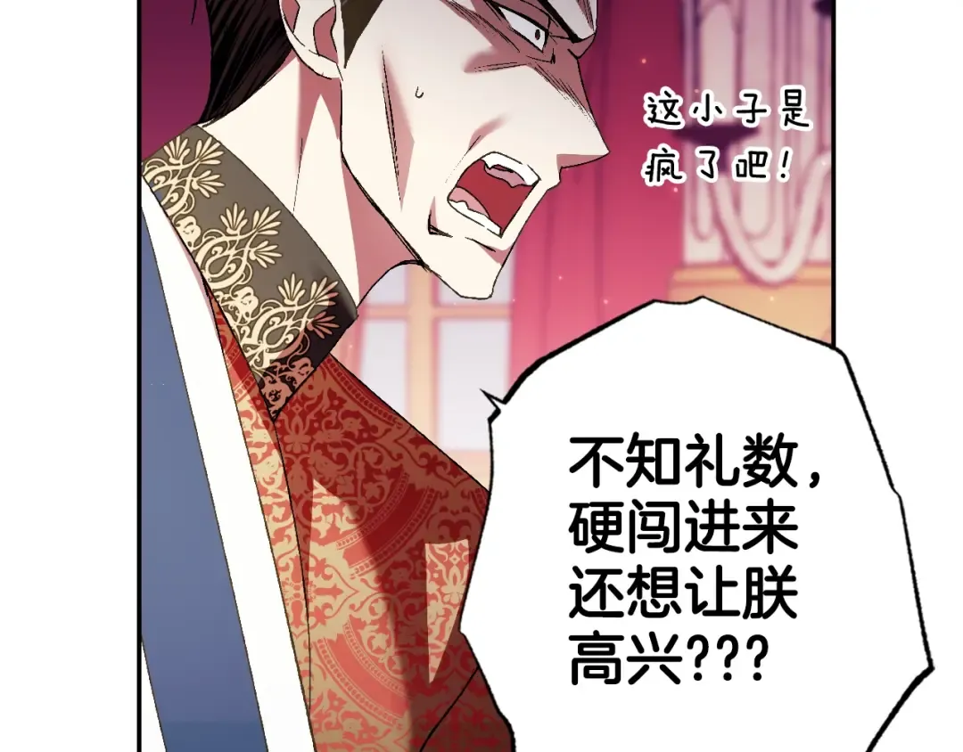 第45话 爸爸的心声 第177页