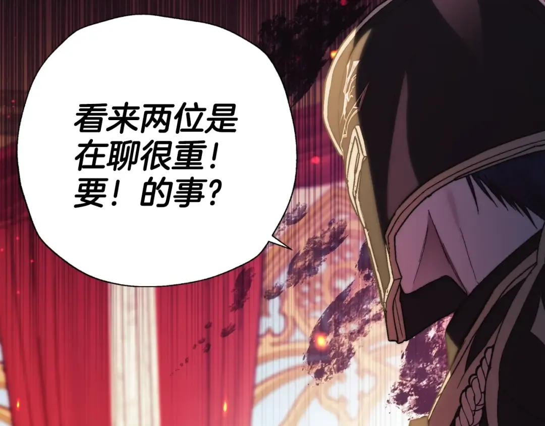 第45话 爸爸的心声 第180页