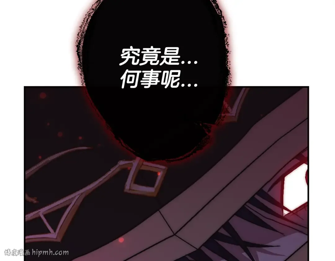 第45话 爸爸的心声 第184页