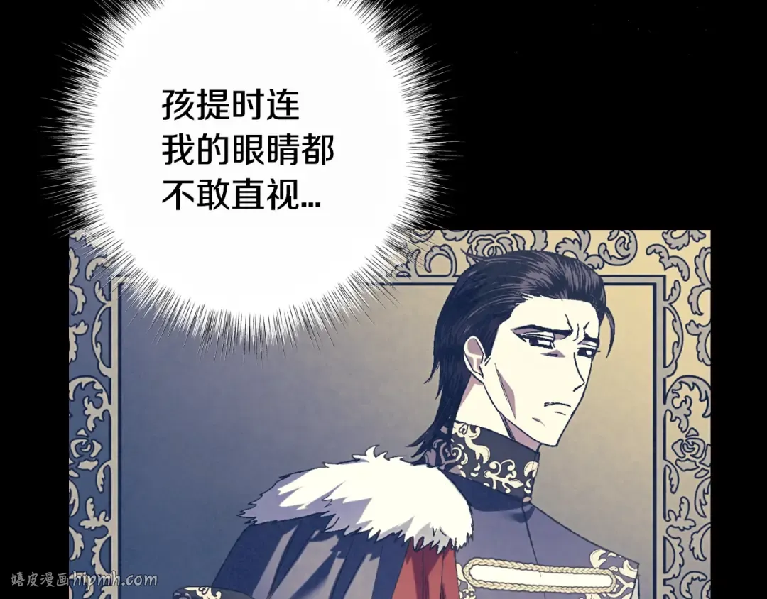 第45话 爸爸的心声 第192页