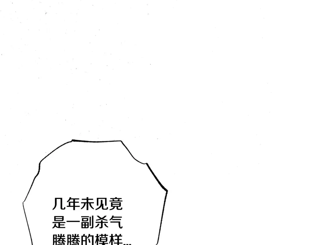 第45话 爸爸的心声 第195页
