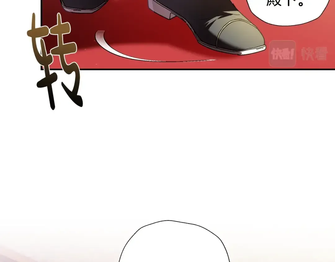 第45话 爸爸的心声 第198页