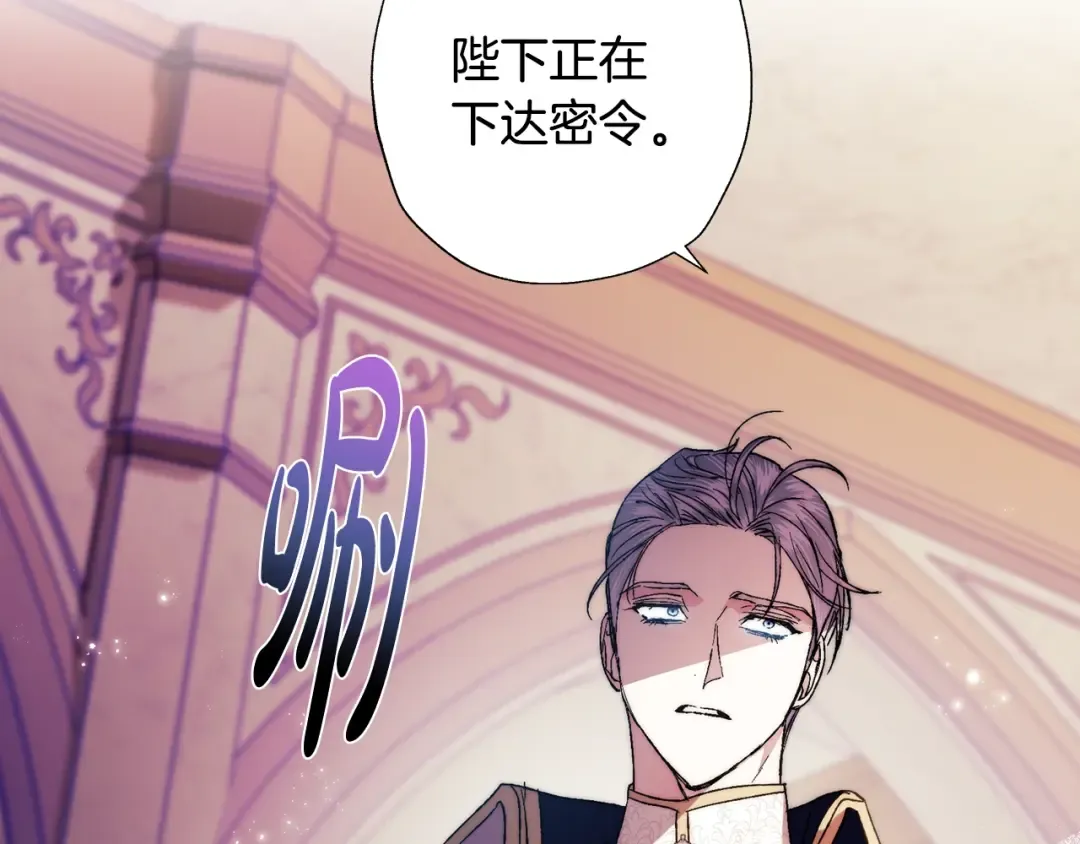 第45话 爸爸的心声 第199页
