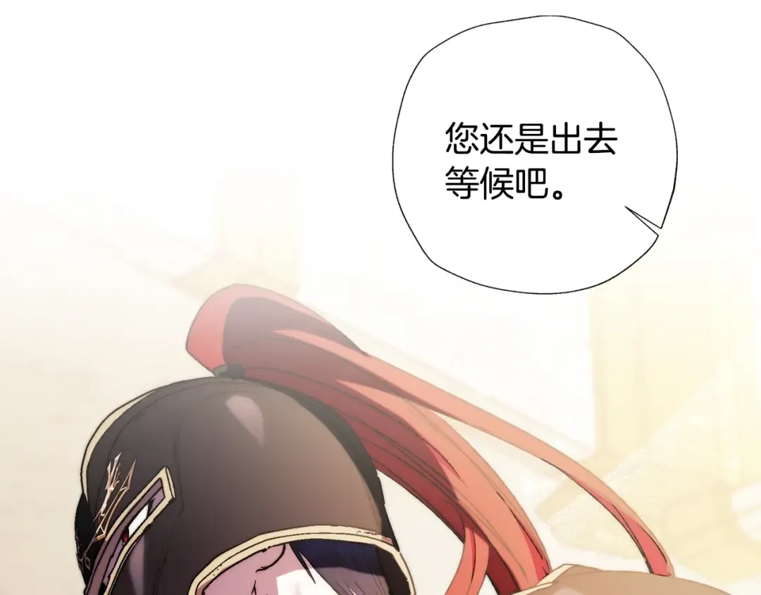 第45话 爸爸的心声 第202页
